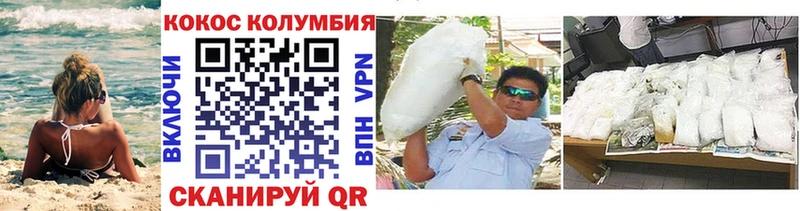 Какие есть наркотики Ростов-на-Дону A PVP Кокаин Галлюциногенные грибы МАРИХУАНА Гашиш МЕФ