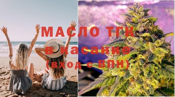 бутират Михайловск