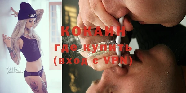 альфа пвп VHQ Михайловка