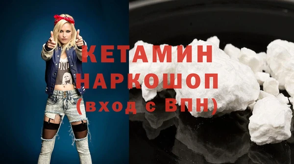 бутират Михайловск
