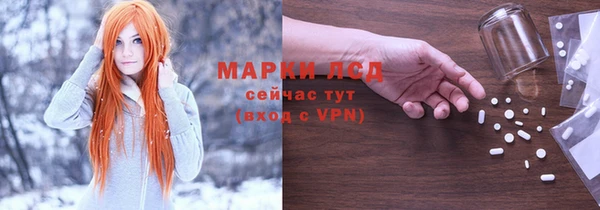 альфа пвп VHQ Михайловка