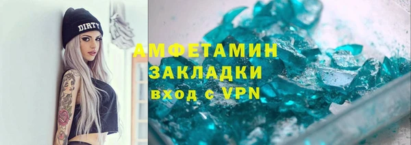 бутират Михайловск