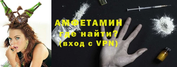 альфа пвп VHQ Михайловка
