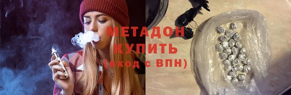 бутират Михайловск