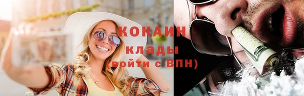 бутират Михайловск