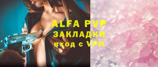 альфа пвп VHQ Михайловка