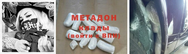 альфа пвп VHQ Михайловка