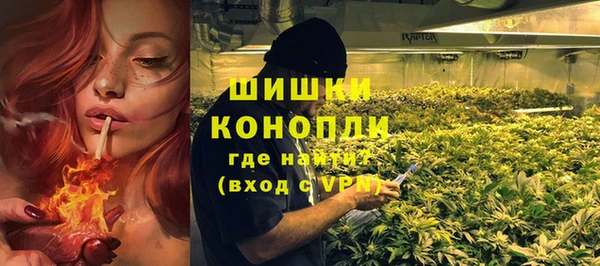 бутират Михайловск