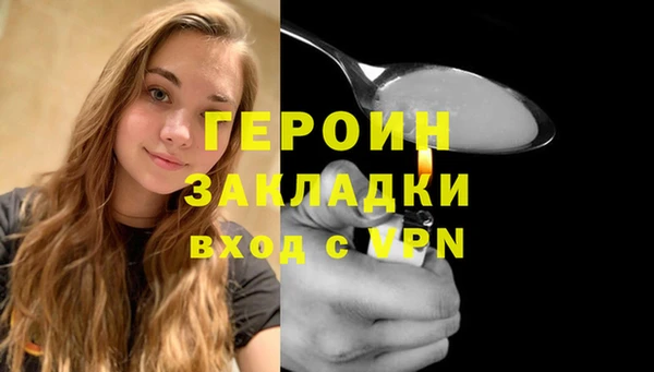 альфа пвп VHQ Михайловка