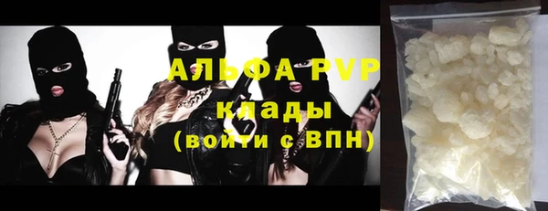 бутират Михайловск