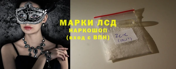 альфа пвп VHQ Михайловка
