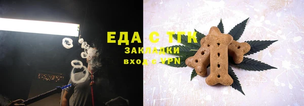 бутират Михайловск