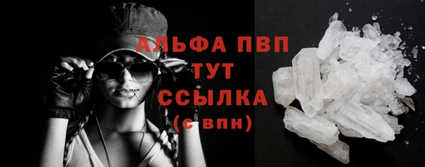 бутират Михайловск