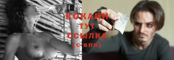альфа пвп VHQ Михайловка