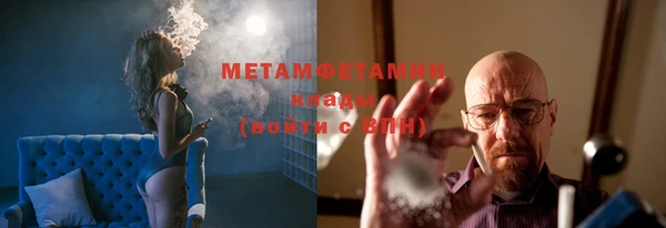 герыч Михайлов