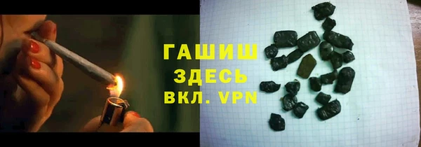 альфа пвп VHQ Михайловка