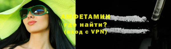 альфа пвп VHQ Михайловка