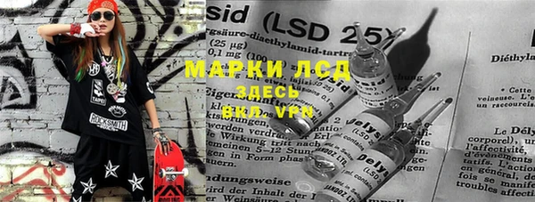 альфа пвп VHQ Михайловка