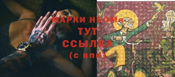 альфа пвп VHQ Михайловка