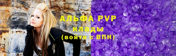 бутират Михайловск