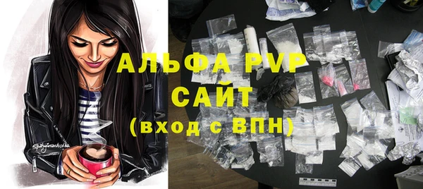 бутират Михайловск