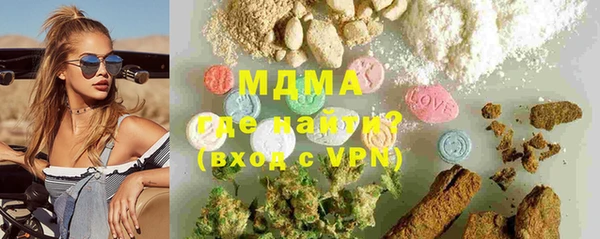 бутират Михайловск