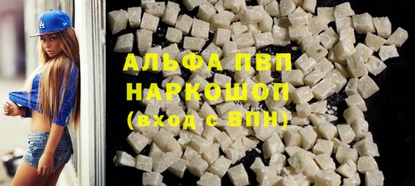 альфа пвп VHQ Михайловка