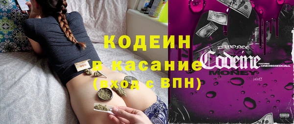 бутират Михайловск