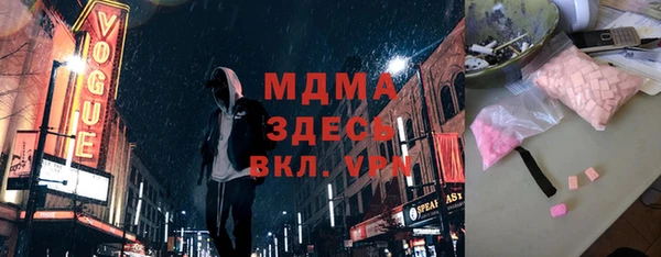 альфа пвп VHQ Михайловка