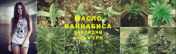 бутират Михайловск