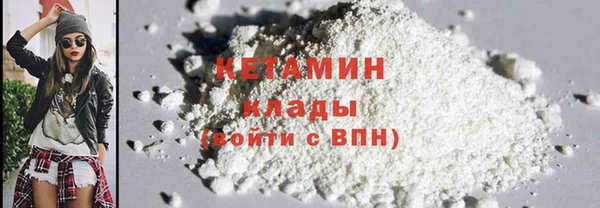 альфа пвп VHQ Михайловка