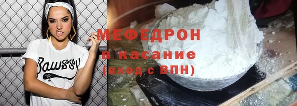 альфа пвп VHQ Михайловка