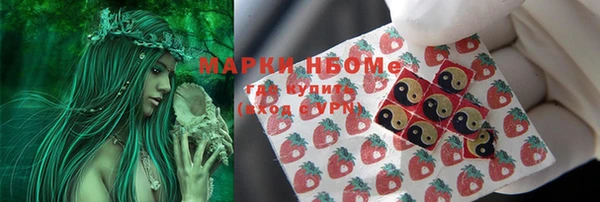 альфа пвп VHQ Михайловка