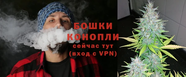 альфа пвп VHQ Михайловка
