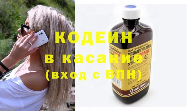 бутират Михайловск