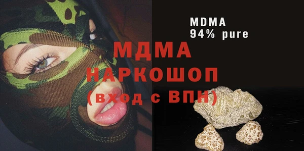 бутират Михайловск