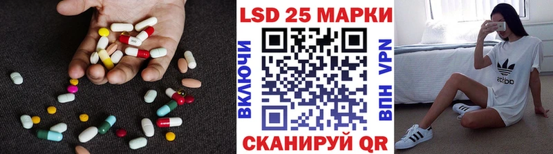 Лсд 25 экстази ecstasy  Ростов-на-Дону 