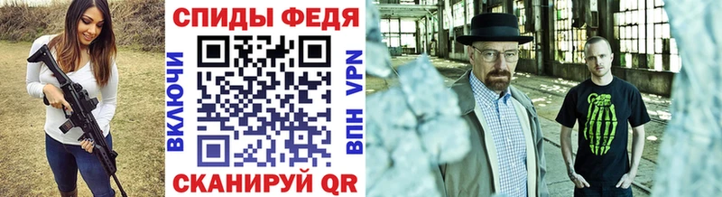 МЕТАМФЕТАМИН Methamphetamine  Ростов-на-Дону 
