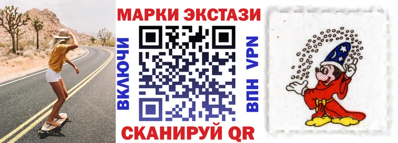 Марки 25I-NBOMe 1,8мг Ростов-на-Дону