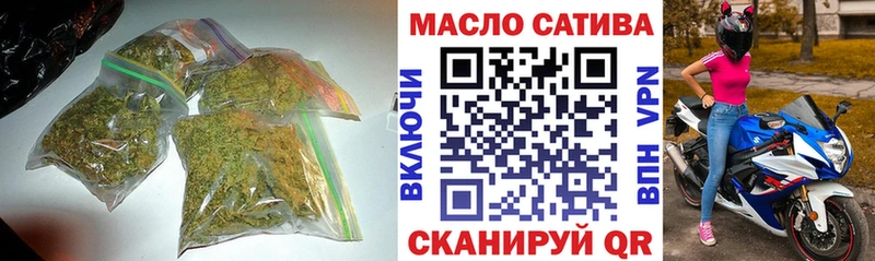 ТГК Wax  ОМГ ОМГ ONION  Ростов-на-Дону 